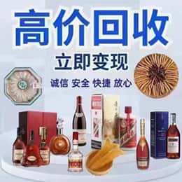 陇南徽县购物卡回收站