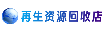 陇南徽县购物卡回收站