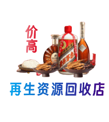 陇南徽县购物卡回收站