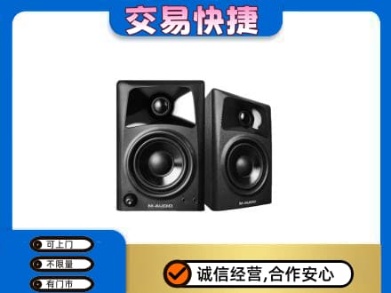 陇南徽县家电回收音响.jpg