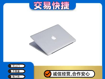 陇南徽县家电回收苹果电脑.jpg