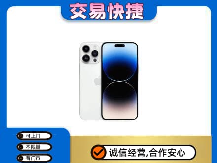 陇南徽县家电回收苹果手机.jpg