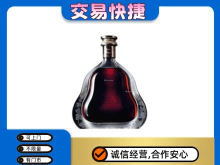 陇南徽县洋酒回收轩尼诗李察空瓶.jpg
