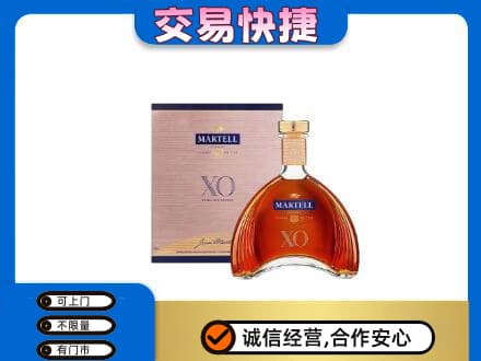 陇南徽县洋酒回收马爹利XO.jpg