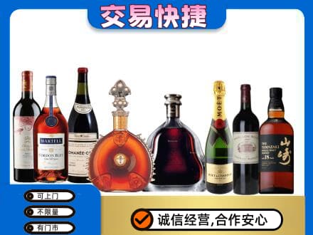 陇南徽县回收高档洋酒