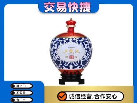 陇南徽县名酒回收五粮液5.jpg