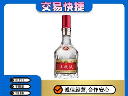 陇南徽县名酒回收五粮液8代.jpg