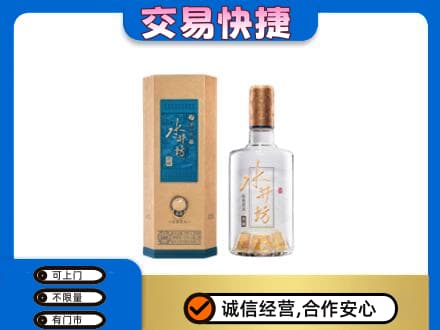 陇南徽县名酒回收水井坊酒.jpg