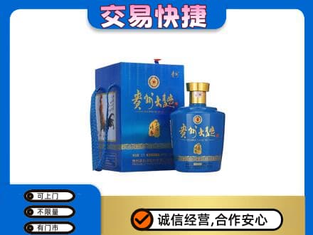 陇南徽县名酒回收贵州大曲.jpg