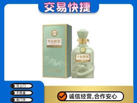 陇南徽县名酒回收古井贡酒.jpg