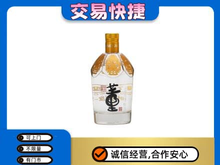 陇南徽县名酒回收董酒.jpg