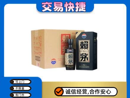 陇南徽县茅台回收赖茅.jpg