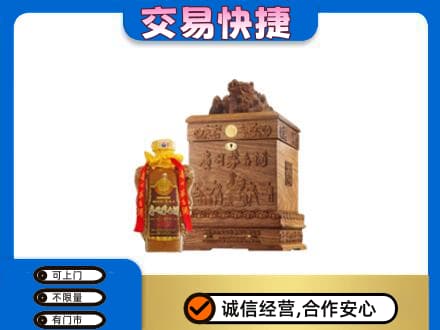 陇南徽县回收80年茅台酒