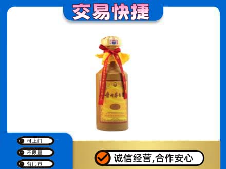 陇南徽县回收15年茅台酒