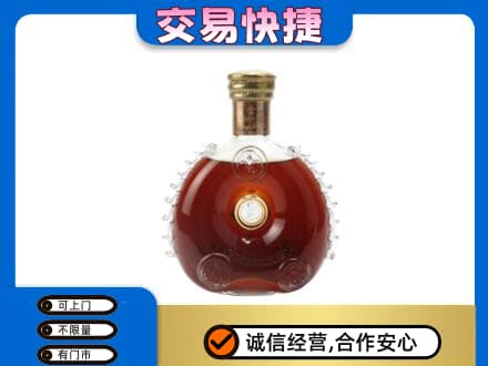 陇南徽县洋酒回收路易十三空瓶.jpg