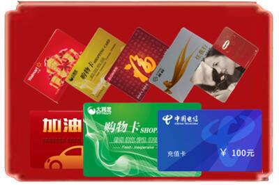 陇南徽县烟酒回收充值卡.jpg